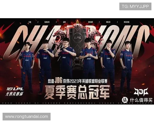 深入解析JDG战队的运营体系与DOTA2战术创新之路